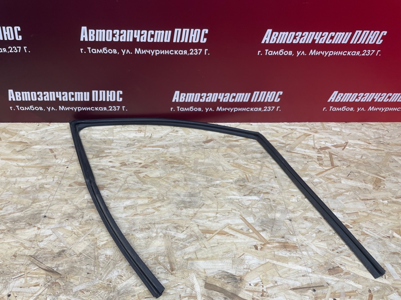 Уплотнитель стекла      двери