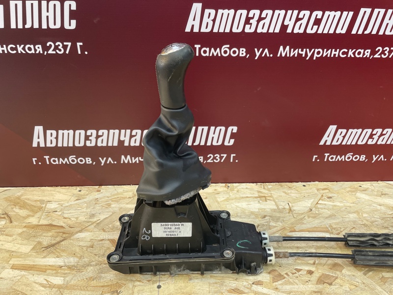 Кулиса МКПП