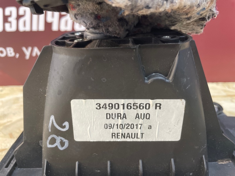 Кулиса МКПП