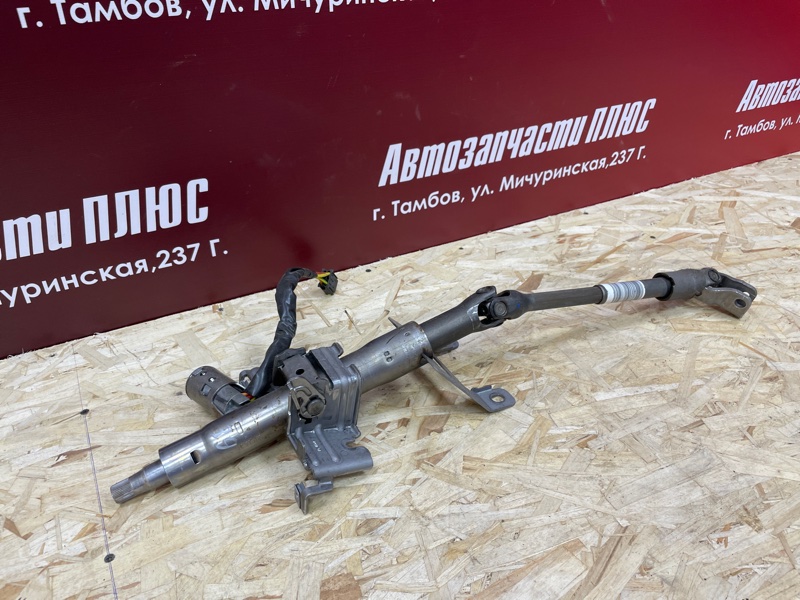 Рулевая колонка