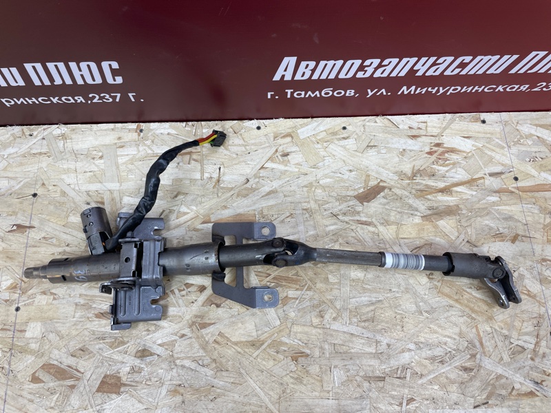 Рулевая колонка