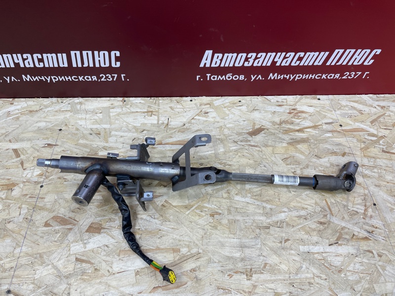 Рулевая колонка