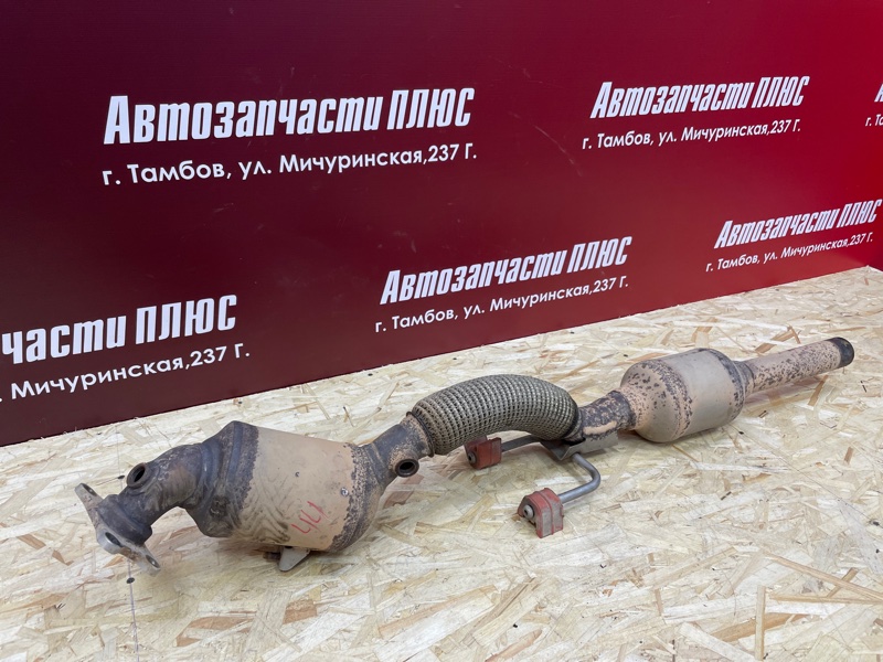 Приемная труба