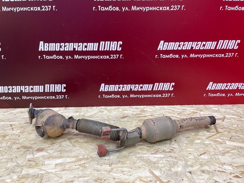 Приемная труба