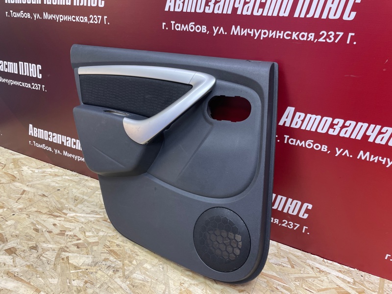 Обшивка боковой двери