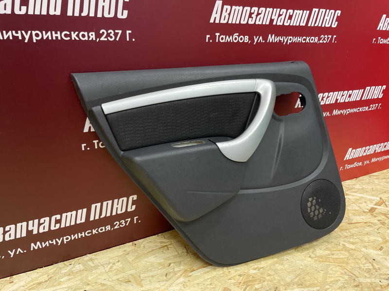 Обшивка боковой двери