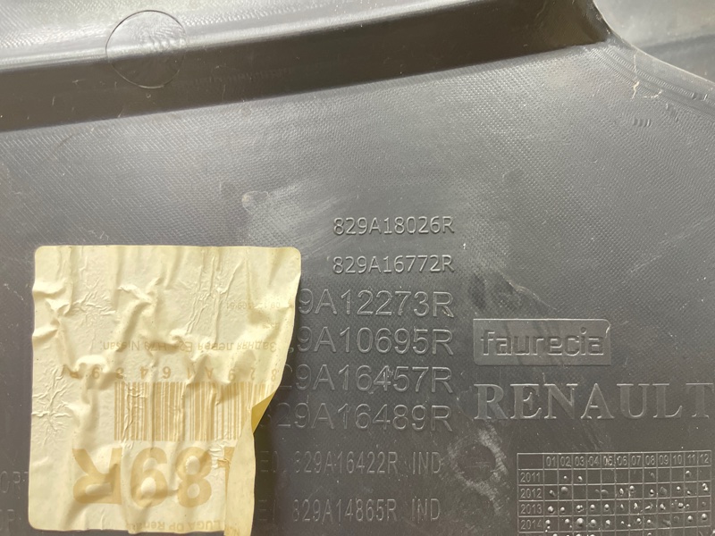 Обшивка боковой двери