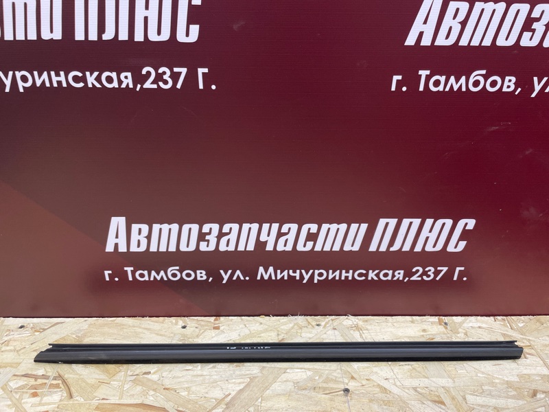 Уплотнитель стекла двери внутренний