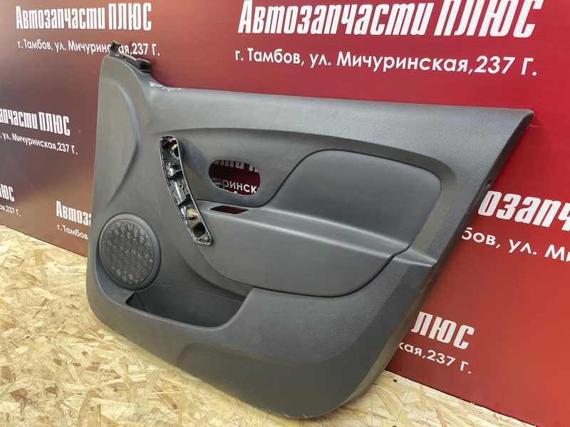 Обшивка боковой двери