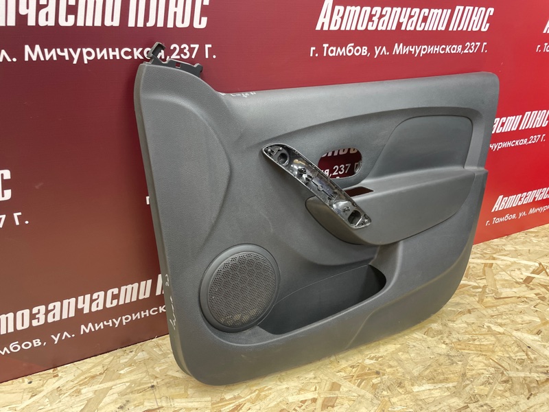 Обшивка боковой двери