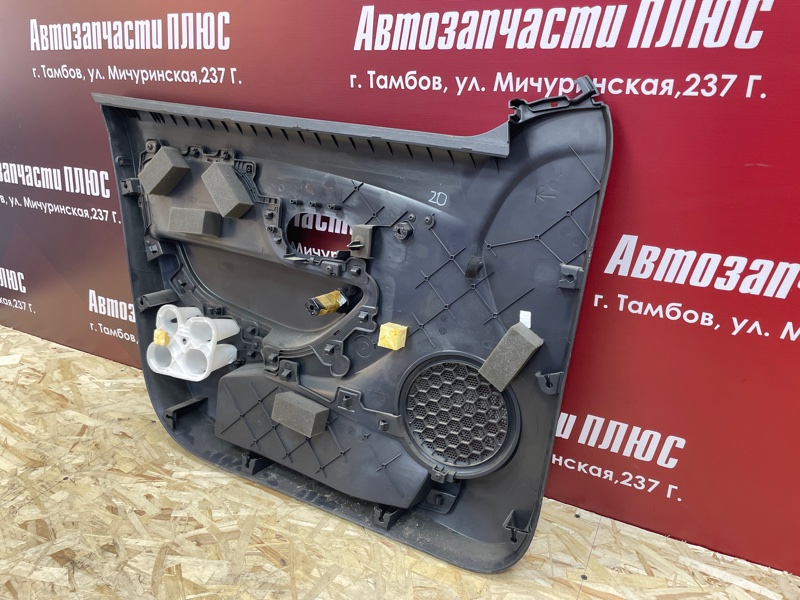 Обшивка боковой двери