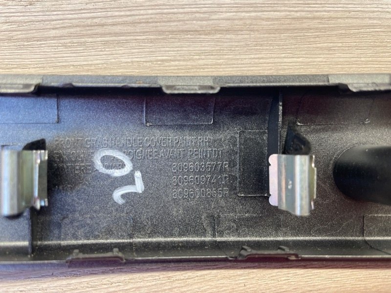 Накладка внутренней ручки двери