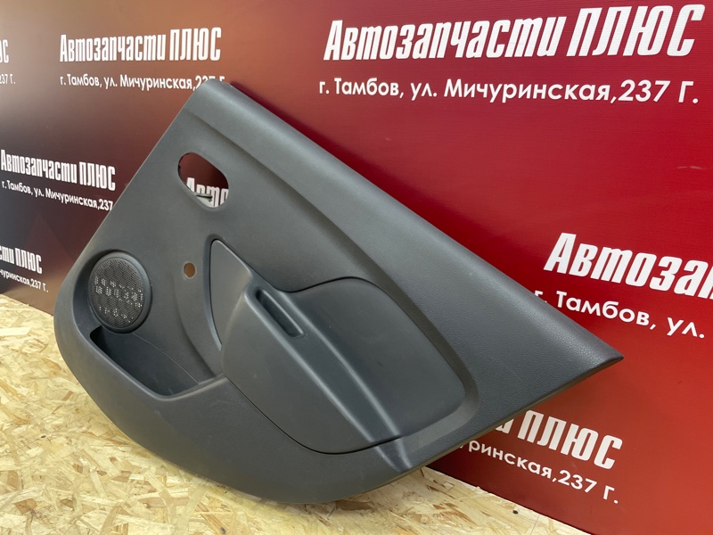 Обшивка боковой двери