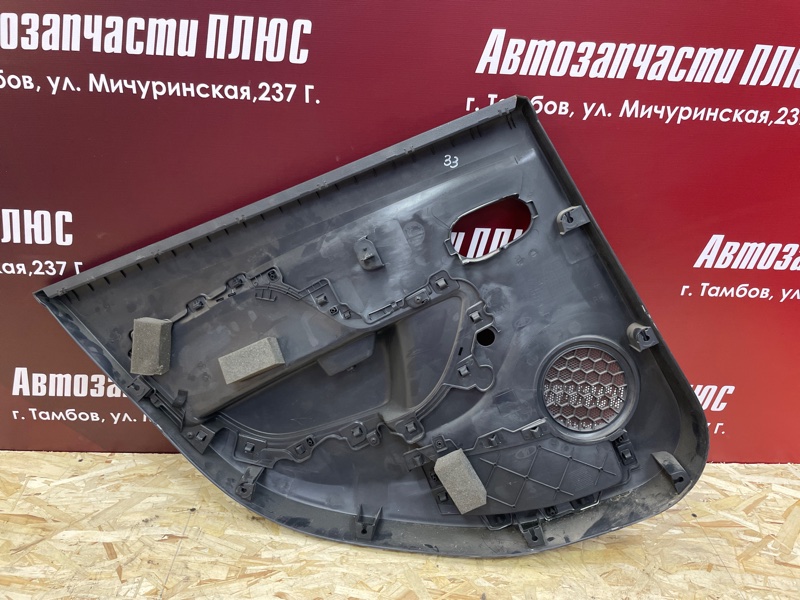 Обшивка боковой двери