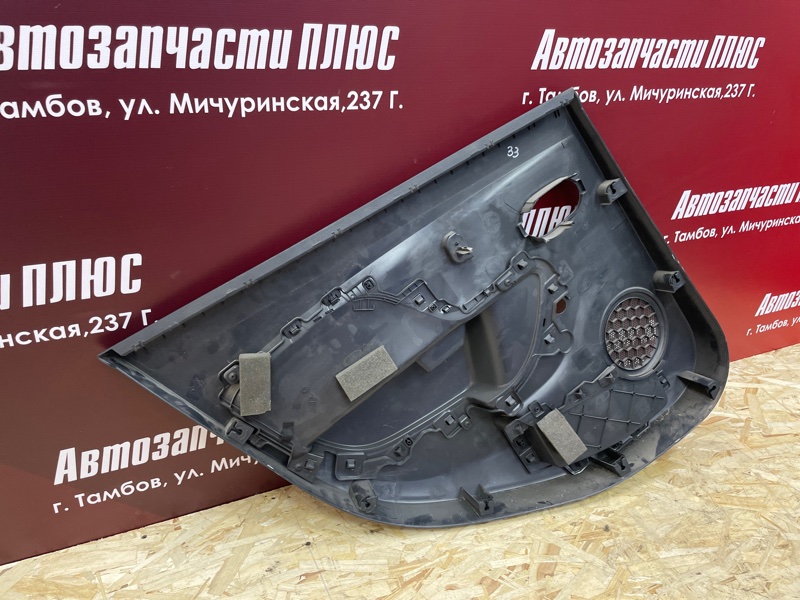 Обшивка боковой двери