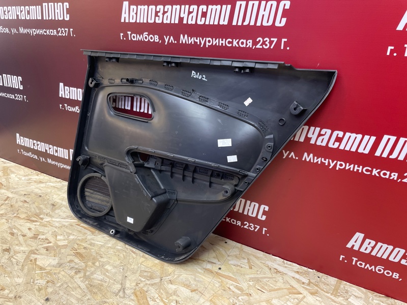 Обшивка боковой двери