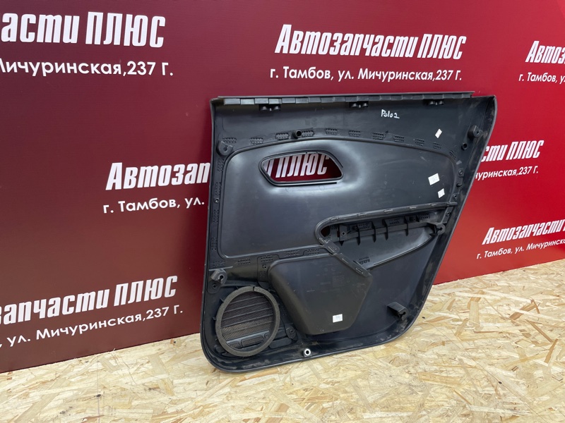 Обшивка боковой двери