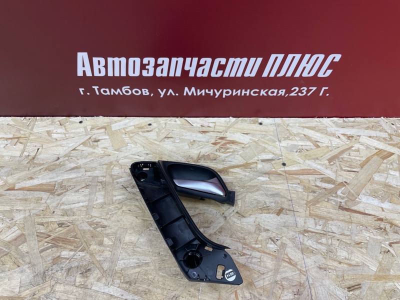 Внутренняя ручка     двери