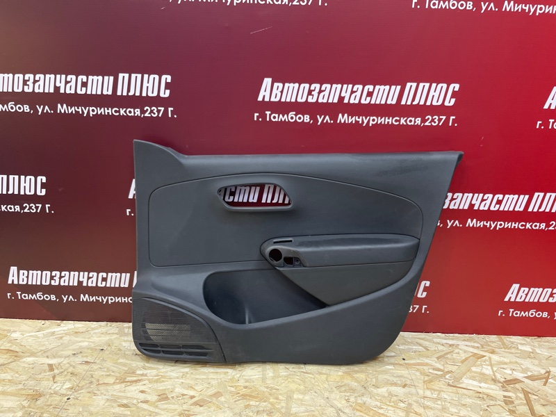 Обшивка боковой двери