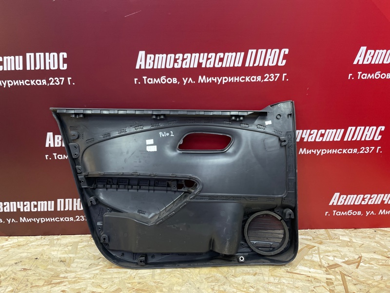 Обшивка боковой двери