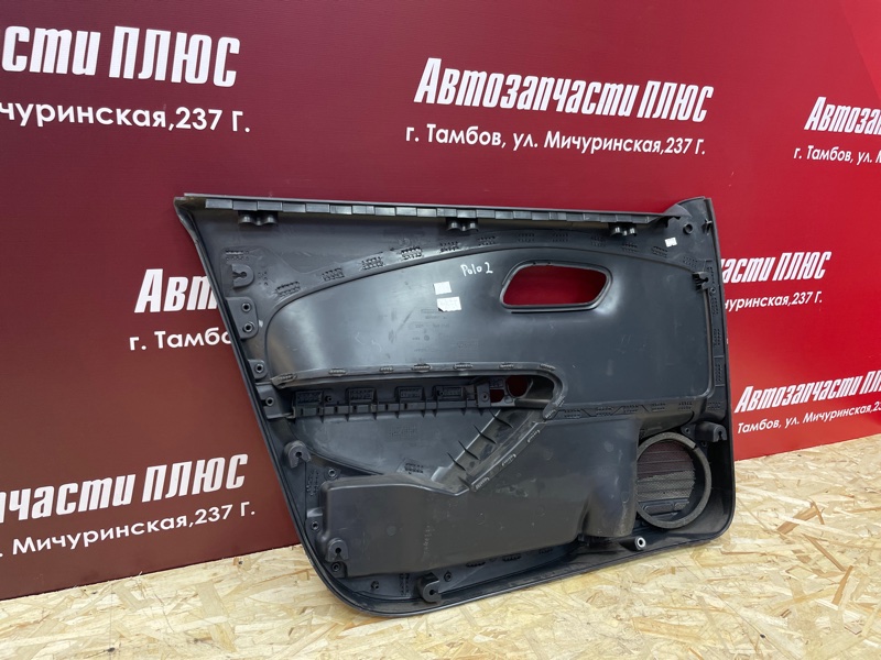 Обшивка боковой двери