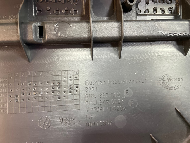 Обшивка боковой двери