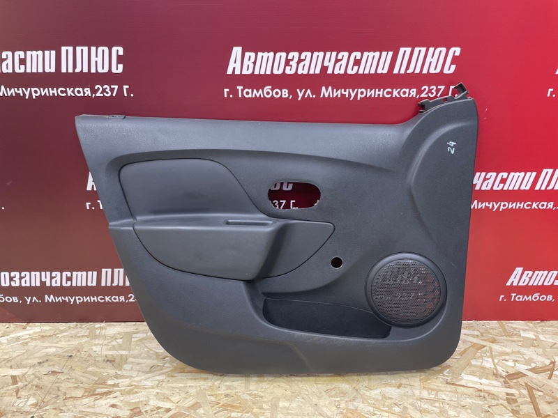 Обшивка боковой двери