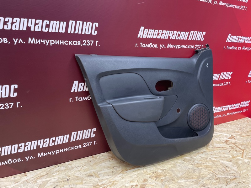 Обшивка боковой двери