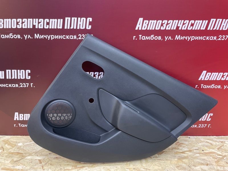 Обшивка боковой двери