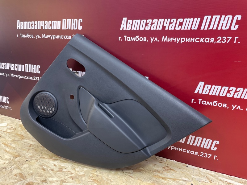 Обшивка боковой двери