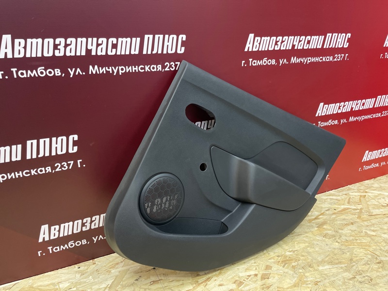 Обшивка боковой двери