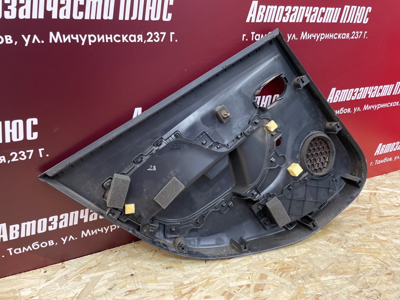 Обшивка боковой двери