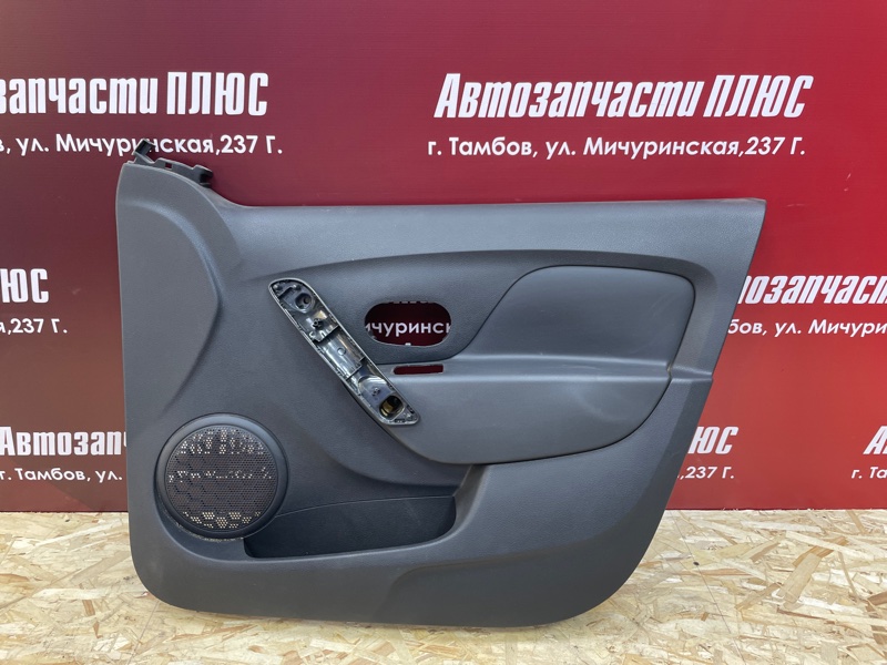 Обшивка боковой двери