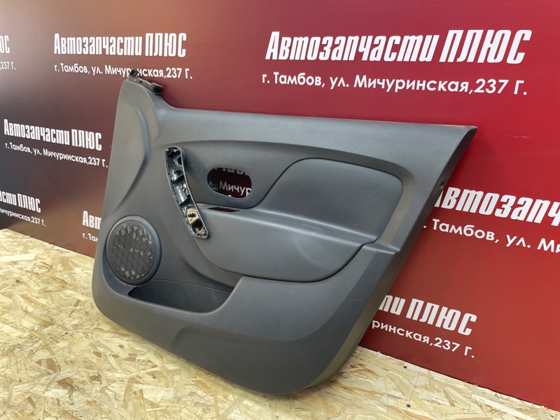 Обшивка боковой двери