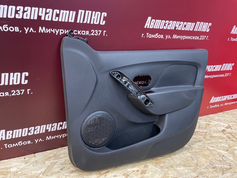 Обшивка боковой двери