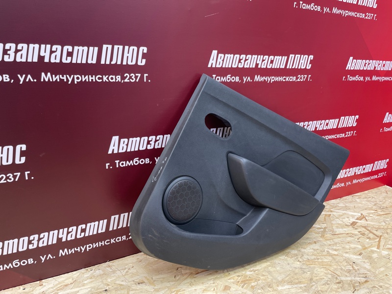 Обшивка боковой двери