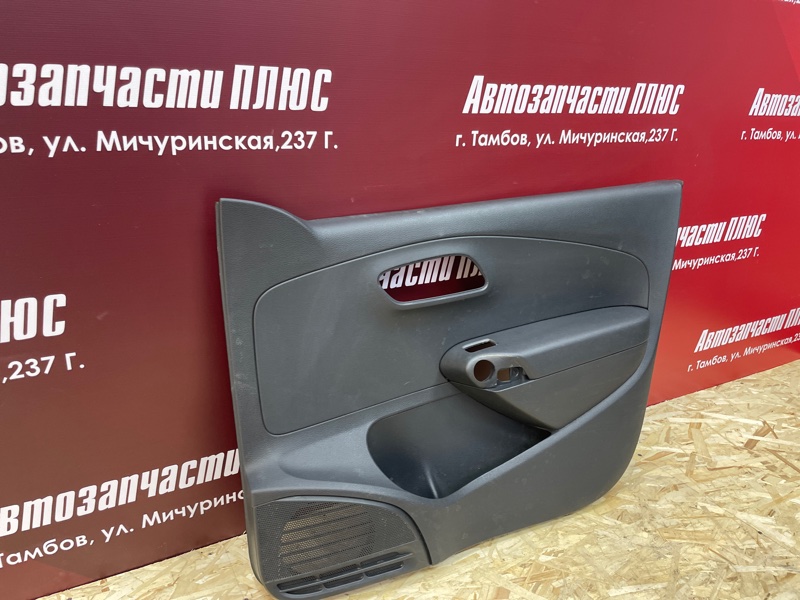 Обшивка боковой двери