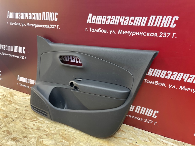 Обшивка боковой двери