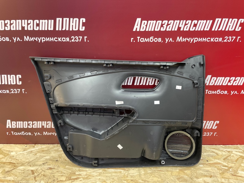 Обшивка боковой двери