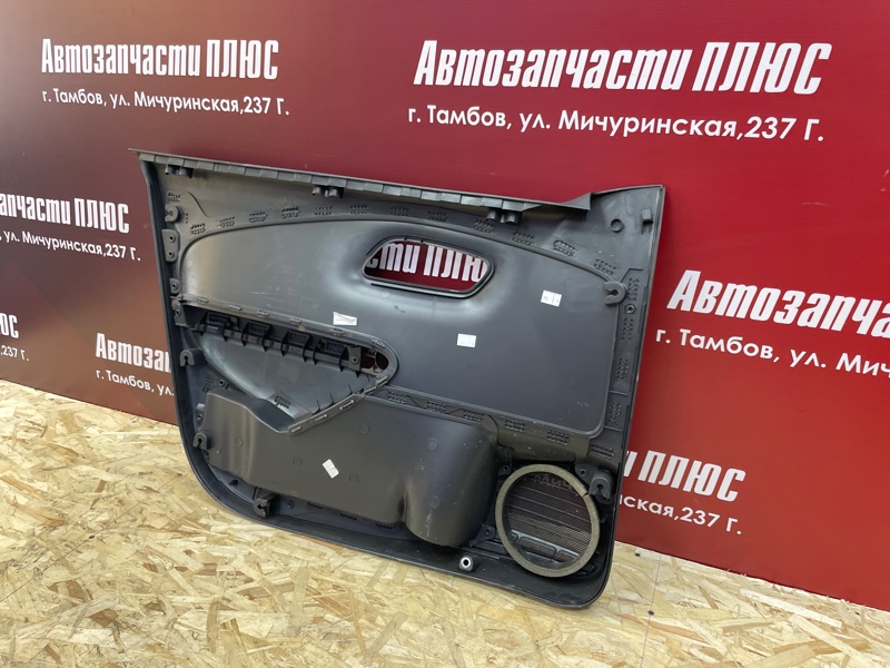 Обшивка боковой двери