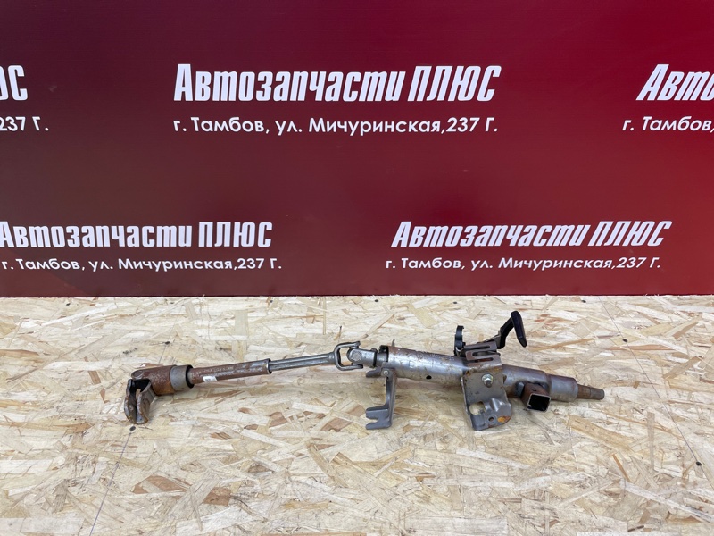 Рулевая колонка