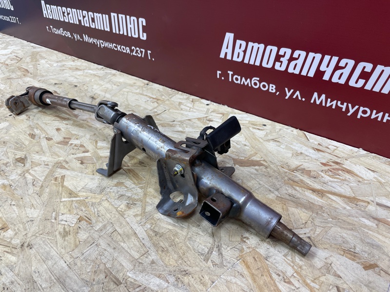 Рулевая колонка