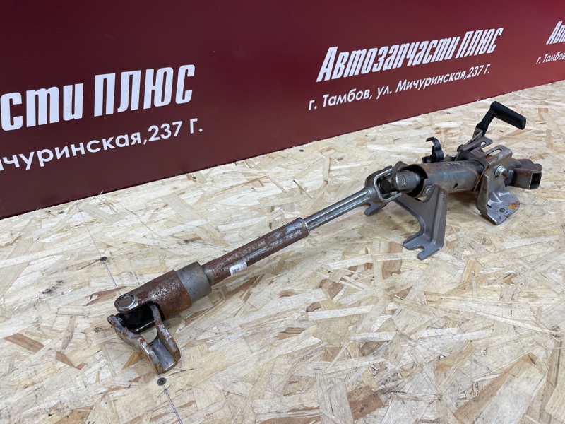 Рулевая колонка