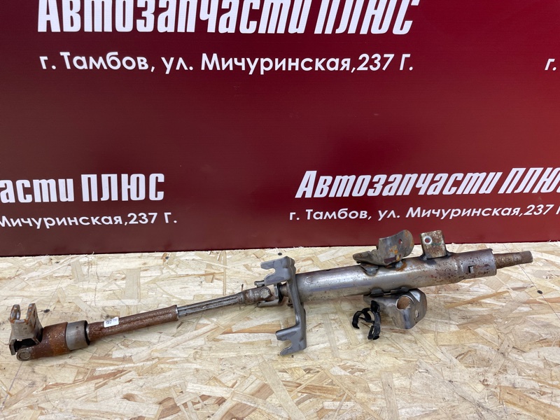 Рулевая колонка