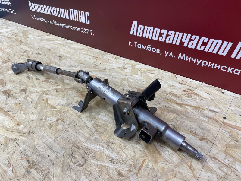 Рулевая колонка