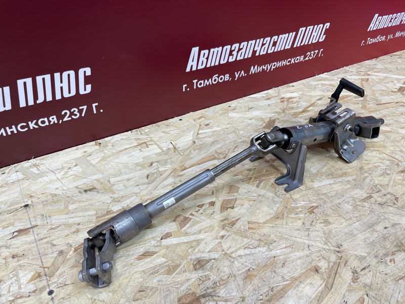 Рулевая колонка