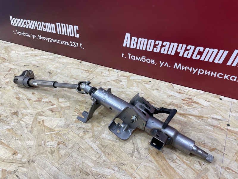 Рулевая колонка