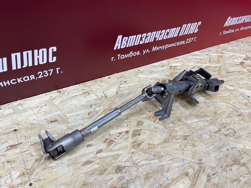 Рулевая колонка