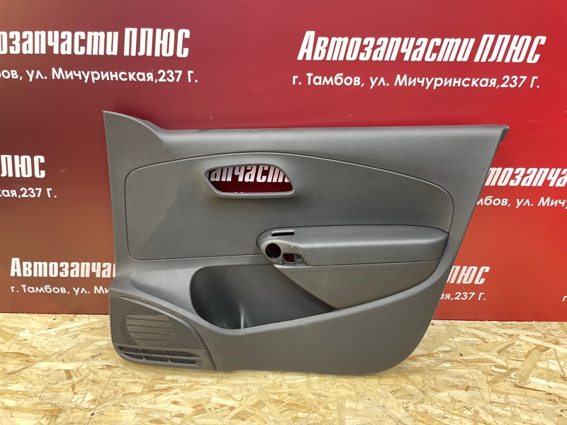 Обшивка боковой двери