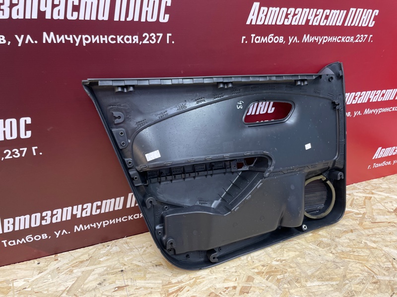 Обшивка боковой двери